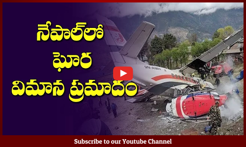 Nepal Plane Crash in Lukla Tenzing Airport