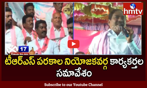 2 సీట్లతో చక్రం తిప్పి తెలంగాణ తెచ్చిన మొగోడు  కేసీఆర్