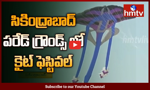 Kite Festival 2nd Day in Parade Grounds