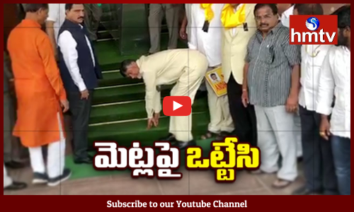 పార్లమెంట్ సాక్షిగా..