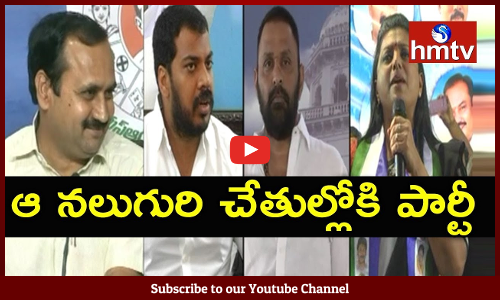 వైసీపీలో బ్రాండ్ అంబాసిడర్లుగా నలుగురు నేతలు