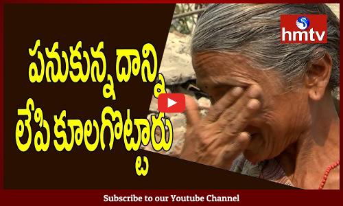 చెదిరిన డబుల్ బెడ్ రూమ్ ఇళ్ల కల