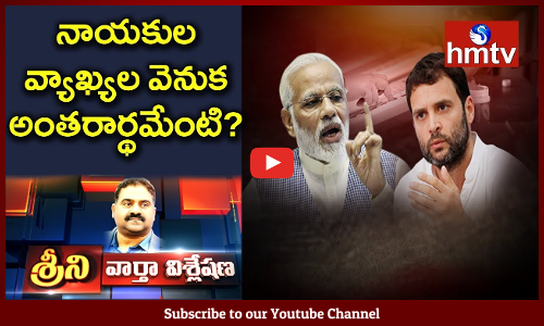 దశల వారీ పోలింగ్ ఎవరికి లబ్ధి చేకూర్చనుంది ?