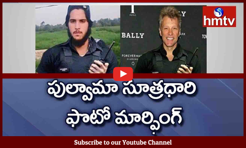 పుల్వామా సూత్రధారి ఫొటో మార్ఫింగ్‌