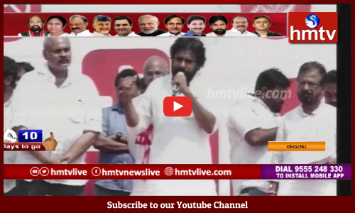 Pawan Kalyan Speech at Tanuku Election Campaign