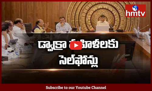 చంద్రబాబు మంత్రివర్గం కీలక నిర్ణయాలివే..