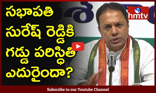 మాజీ స్పీకర్ పోటీ ఎక్కడ ...రెండు నియోజకవర్గాలపై మాజీ స్పీకర్ కన్ను