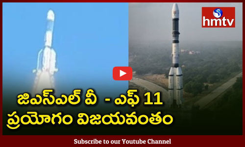 నిప్పులు చిమ్ముకుంటూ నింగికి ఎగసింది..