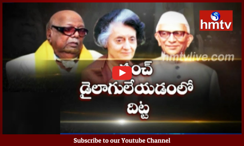 మాటలతో చెడుగుడు...