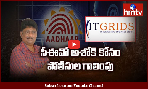 7కోట్ల 82లక్షల మంది డేటా చోరీకి గురైందని నిర్దారణ