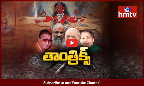 తంత్రమా..రాజకీయ తంత్రమా?