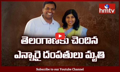 భార్యను చంపి....తానూ కాల్చుకున్న ఎన్నారై |