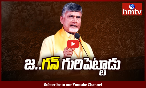 నేను బాంబులకే భయపడని వాడిని మోడీకి బయపడుతానా