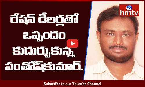 నకిలీ వేలిముద్రల స్కాంలో కొత్త కోణం