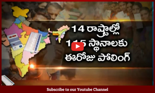 Lok Sabha Election 2019 : 3rd Phase Polling Today