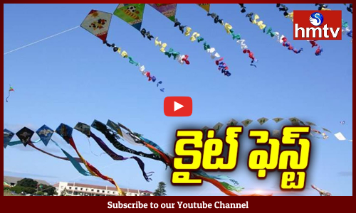 International Kite Festival 2019 Updates From Secunderabad Parade Grounds