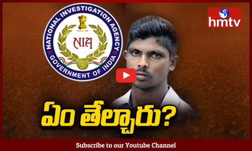 ఇవాళ విజయవాడ కోర్టుకు శ్రీనివాస్‌రావు