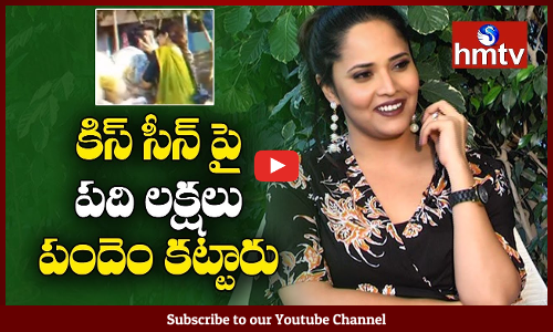 కిస్ సీన్ పై పదిలక్షలు పందెంకట్టారు