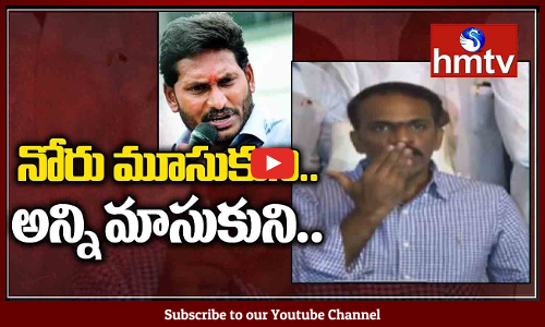 జగన్ పై నిప్పులు చెరిగిన వంగవీటి రాధా