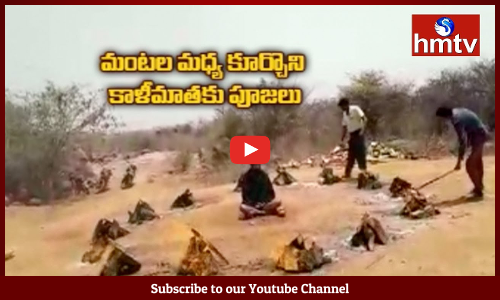 Kshudra Pooja Hulchul  In Mahabubnagar