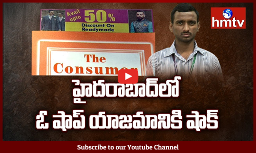 కోహ్లీ ఫోటో వాడినందుకు ఫైన్