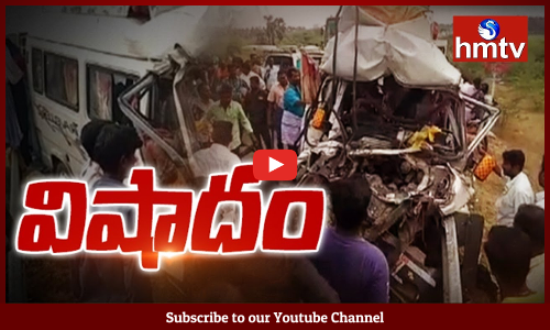 Pudukkottai Mishap : 10 Devotees From Telangana Lost Life