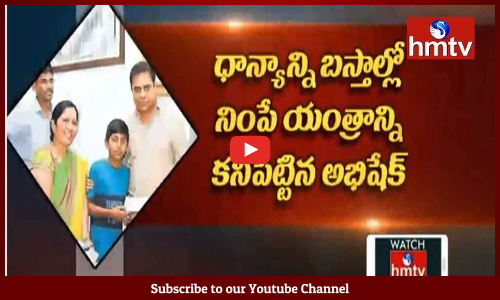 బాలుడి అద్భుత ఆవిష్కరణ