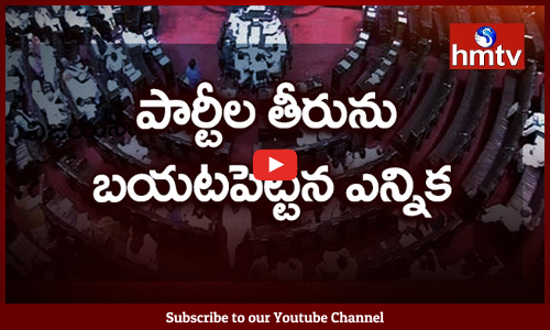 ముసుగులు తొలగిపోయాయ్..2019లో ఎవరు ఎవరెవరితో ...