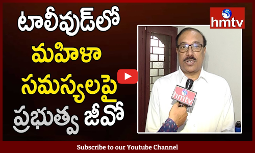 FDC Chairman Rammohan Rao Face To Face Over Telangana Government GO