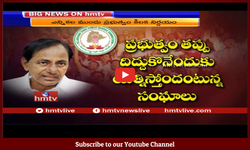 తెలంగాణలో త్వరలోనే మరో డీఎస్సీ