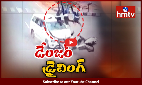 డేంజర్ యాక్సిడెంట్స్