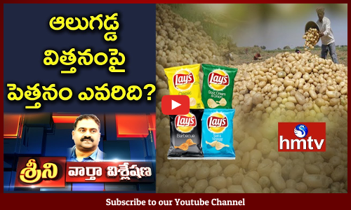 PepsiCo Offers to Amicably Settle Potato Row