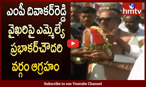 అనంతపురం జిల్లా టీడీపీలో మరోసారి వర్గవిభేదాలు భయటపడ్డాయి