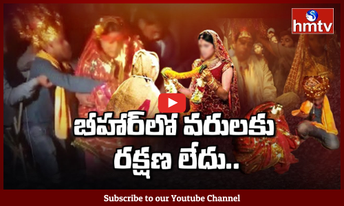 పెళ్లంటే గుక్క‌ప‌ట్టి ఏడుస్తున్న వ‌రుడు