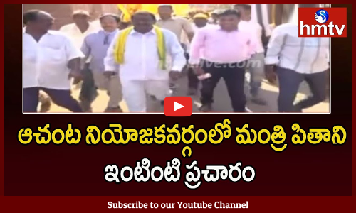 ఏపీపై కేసీఆర్ పెత్తనం సరికాదు