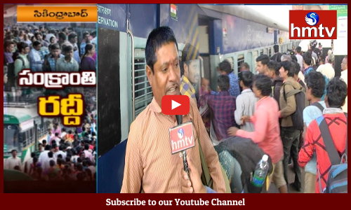 Sankranthi Festival Effect 2019