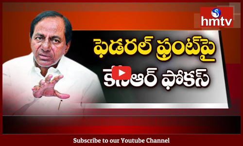 ఫెడరల్‌ ఫ్రంట్‌ ప్రయత్నాలకు మరింత ఊపునిచ్చేందుకు రాష్ట్రాల పర్యటన