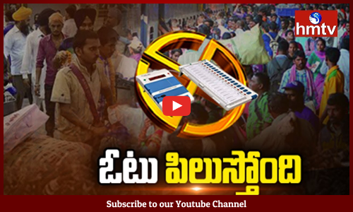 ఓట్ల పండగను తెచ్చిన ఉగాది, వలస కూలీలను రప్పించేందుకు నేతల యత్నాలు