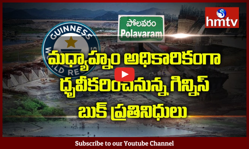 Polavaram Project Enters Guinness Book of World Record