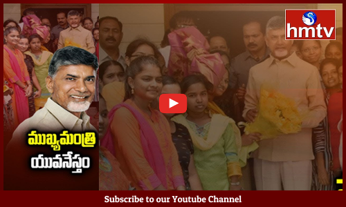 ముఖ్యమంత్రి యువనేస్తం నెలకు 1000rs