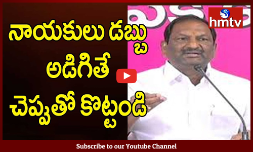 టీఆరెస్ నాయకులపై కొప్పుల ఆగ్రహం