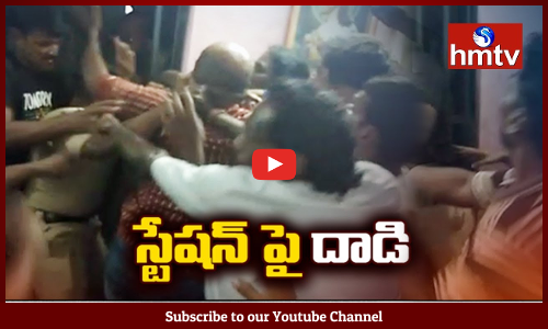 పోలీసులపై వాళ్లు ఎందుకు తిరగబడ్డారు..?