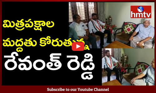 గెలుపే లక్ష్యంగా రేవంత్ వ్యూహాలు