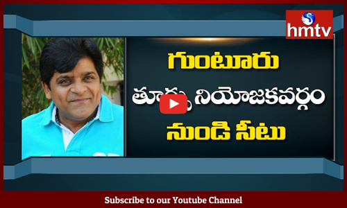 అలీ దారెటు ?