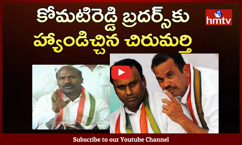 తెలంగాణ కాంగ్రెస్‌కు ఊహించని షాక్ ..!