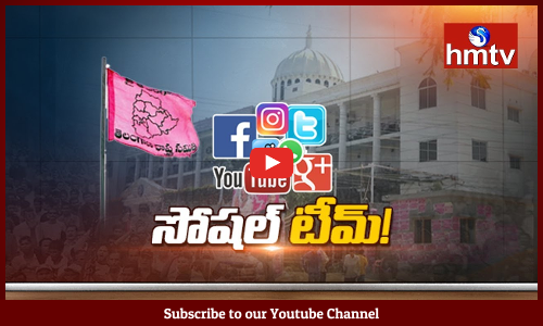 ప్రత్యర్థులపై ఎదురుదాడికి సిద్ధమైన టీఆర్‌ఎస్ పార్టీ...సొంత దళాన్ని రంగంలోకి...