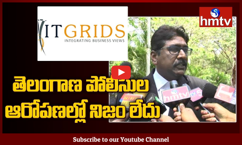 తెలంగాణ పోలీసుల ఆరోపణల్లో నిజం లేదు