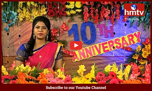 hmtv 10th Anniversary