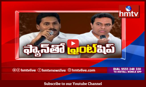 వైసీపీ అధినేత  జగన్‌తో చర్చలు జరపనున్న కేటీఆర్ బృందం