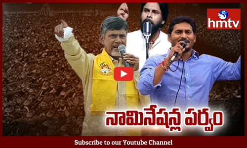YS Jagan, Chandrababu, Pawan To File Nomination Today